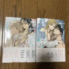 ブルーヘッドにくちづけ