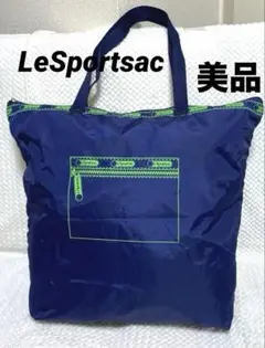 美品 【特大】レスポートサック ショッピングバッグ 肩掛け トートバッグ