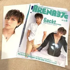 ARENA37℃ アリーナサーティセブン 2001年8月号 切り抜き Gackt