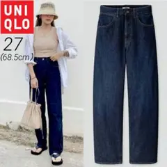UNIQLO U　ワイドフィットカーブジーンズ　ストレート　デニム
