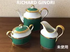 リチャードジノリインペロコンテッサグリーン ポット他3点SETイタリア製 未使用