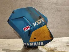YSR50/80 シートカウル　蓋 YSR 50/80 シートカウル 蓋 小物入れ - メルカリ