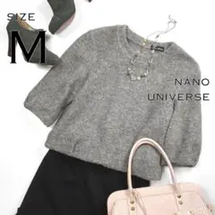 【美品】Nano・Universeナノユニバース 起毛ウールクロップドニットM