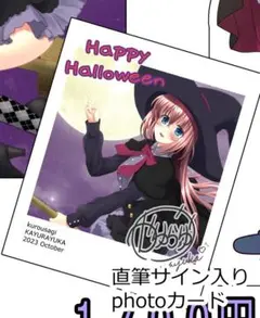 2025年最新】音姫 サインの人気アイテム - メルカリ