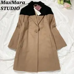 【未使用】 MaxMara STUDIO チェスターコート バイカラー 36 S
