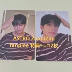ASTRO ZooniZini fanplee 特典トレカ2枚