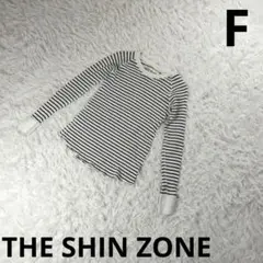 『THE SHIN ZONE』長袖カットソー　白✕黒ボーダー　フリーサイズ
