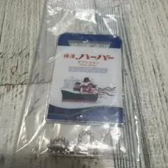 愛ガチャin YOKOHAMA ハーバー新品未開封