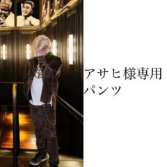 JORDAN × CACTUS JACK セットアップ 上下 オーバーシルエット Jordan × Travis Scott /Cactus Jack JORDAN pants