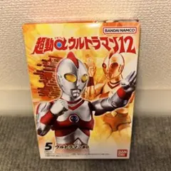 【新品未開封発送】超動αウルトラマン12 ウルトラマン80