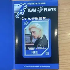 フィリックス　straykids ポップアップ　ロッカールームステッカーブック