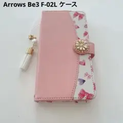 Arrows Be3 F-02L ケース カバー 手帳型ケース カード収納