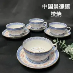 2025年最新】景徳鎮花紋の人気アイテム - メルカリ