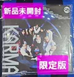 Straykids スキズ　KARMA 限定盤 新品未開封