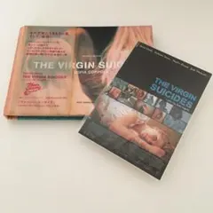 the virgin suicides ヴァージンスーサイズ（絶版 the virgin