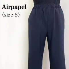 Airpapel◎ネイビー テーパードパンツ S 春夏 ウエストゴム 美脚見え