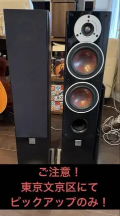 DALI ZENSOR5 新品未使用品　ひでぼん DALI/スピーカー/ZENSOR 5 （ペア） 高級オーディオ,ピュア