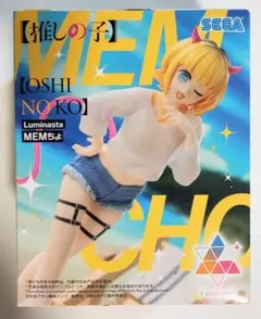 SEGA Luminasuta MEMちょ フィギュア