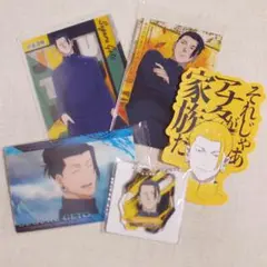 夏油傑　懐玉・玉折　カード５枚＋アクリミニ　まとめ売り