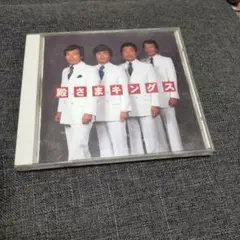 殿さまキングス　BEST