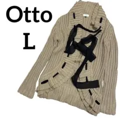 【オットー】ニット カーディガン ストレッチ レディース(L)ブラウン 美品