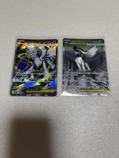 ポケモンカード メガアブソルex SAR SR 2枚セット