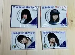 乃木坂46 齋藤飛鳥　直筆サイン　ビッグ缶バッチ 2025年最新】齋藤飛鳥 缶バッチの人気アイテム - メルカリ