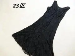 美品　２３区　総柄　ドレス　カシュクール　ワンピース　ブラック　４８