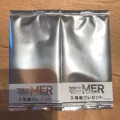 TOKYO MER～走る緊急救命室～南海ミッション 映画入場者プレゼント 2枚