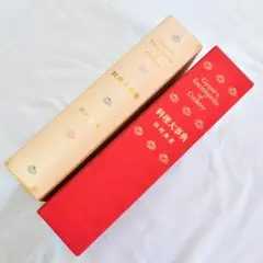 2025年最新】田村魚菜の人気アイテム - メルカリ
