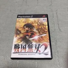 処分品‼️戦国無双2 PlayStation 2 即購入OK‼️早い者勝ち‼️