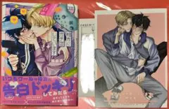 Item thumbnail for item fc511da2-55dc-4c63-ae2a-c32508fe14fa