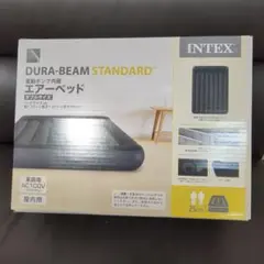 INTEX DURA-BEAM STANDARD エアーベッド ダブルサイズ　黒