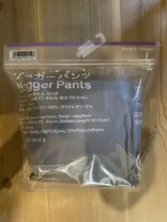 ファミマ　グレー ジョガーパンツ Lサイズ