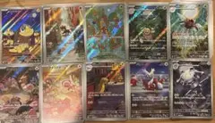 【変更】ポケモンカード　AR 12枚セット　おまけ付き