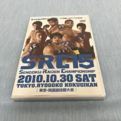 SRC15 Sengoku Raiden Championship 2010
