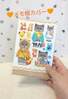 ☆試作品☆メモ帳カバー,A6サイズ