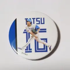 達孝太 北海道日本ハムファイターズ 缶バッジ