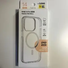 MagSafe対応 iPhone14 pro クリアケース カバー