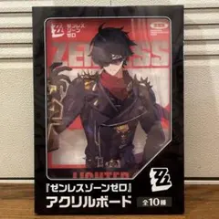 GiGO限定　ゼンレスゾーンゼロ　アクリルボード　ライト