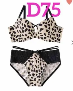 Item thumbnail for item 3edc503b-b8d2-45cf-b7ab-0cfadea29990