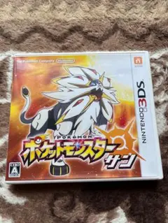 ポケットモンスター サン ニンテンドー3DS