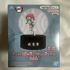 鬼滅の刃 プチっと灯りマス 猗窩座　プライズ品