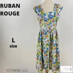美品 RUBAN ROUGE ヴィンテージ ワンピース 昭和レトロ リゾート L