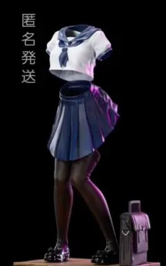 裸の王様 セーラー服フィギュア ※国外製品※