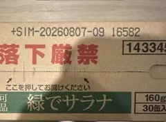 Item thumbnail for item 8628fd01-78c5-4b89-a6bf-870bdaf23447