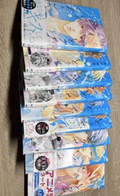 どうせ恋してしまうんだ。 9巻セット