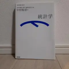 基幹講座　数学　微分積分 Amazon.co.jp: 基幹講座 数学 微分積分 : 砂田 利一, 砂田 利一
