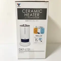 新品 山善 加湿機能付き セラミックヒーター DKF-L121(W)