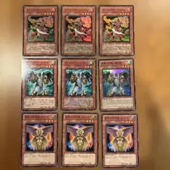 遊戯王　カード　9枚セット